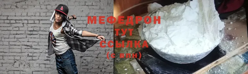 Мефедрон mephedrone  наркотики  Дудинка 